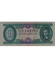 Венгрия 10 форинтов 1962. арт. 3887 